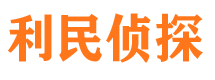 梁山找人公司